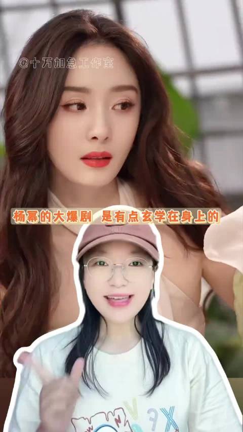 杨幂奇数年爆剧盘点，三生三世宫锁心玉成转折