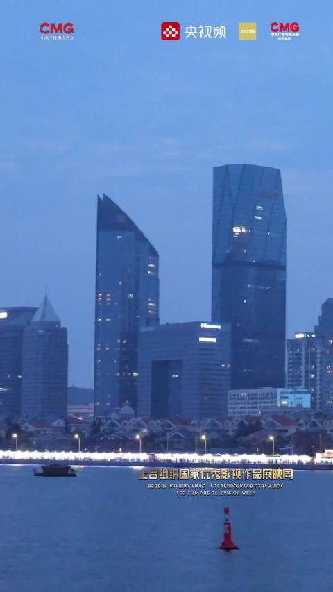 露天放映：来青岛感受“夜景氛围感”
