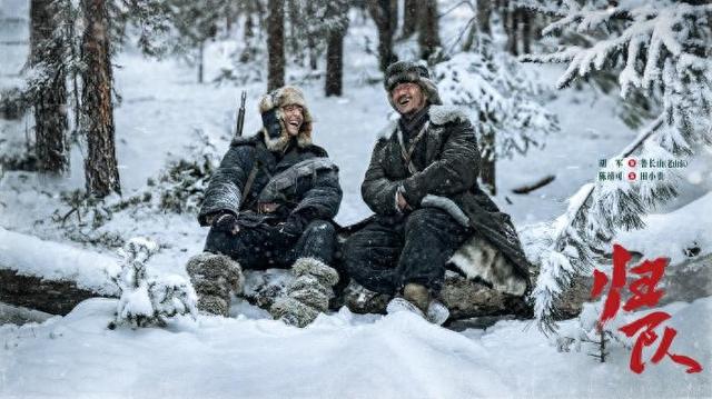 图为《归队》剧照。供图