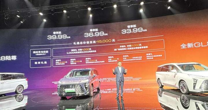 适配家庭多样出行场景，全新GL8陆尊上市