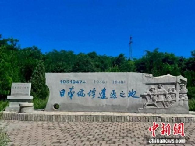 图为日本侨俘遣返之地纪念碑。杨茜茜 摄