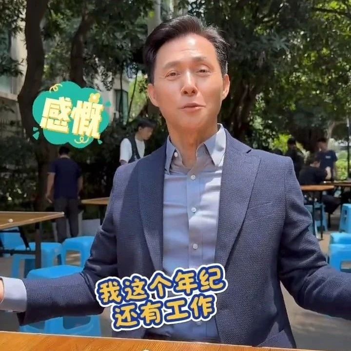 68岁前TVB演员张国强西装革履在片场吃盒饭，边吃边唱《一生何求》，感慨“我这个年纪还有工作，多好”