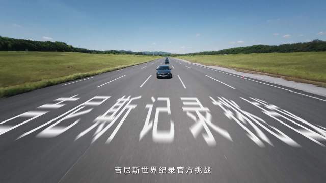 30秒内驾车绕移动桩最多