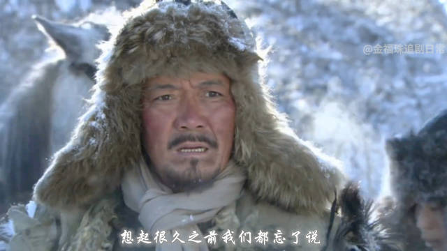 东北群像剧聚焦百年创伤发展，展现小人物生命力