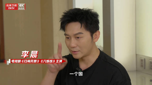 李晨佟丽娅携新作亮相北京卫视周五晚大戏看北京