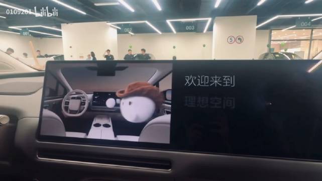 理想i8新车激活动画温馨获赞