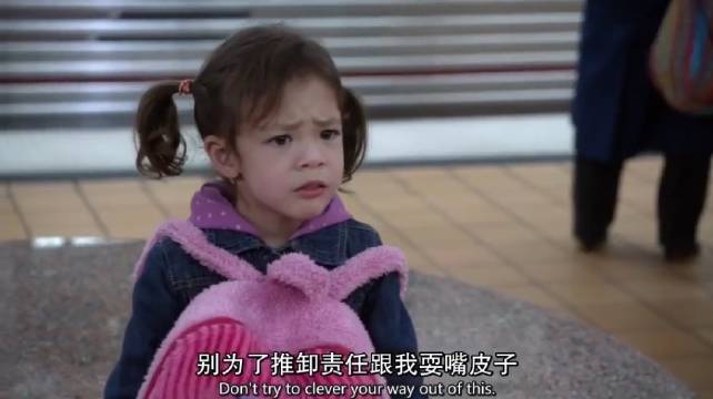 爸爸们弄丢了莉莉的小兔兔~~他们怎么能这么搞笑