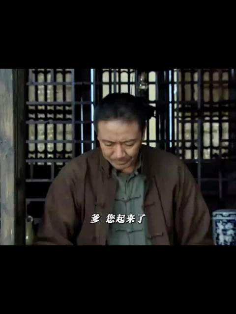 萨日娜李幼斌新剧《闯关东》演绎家庭职场差异