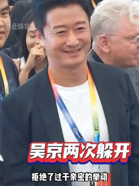吴京章子怡同框保持距离，邓超张若昀避嫌举动引关注