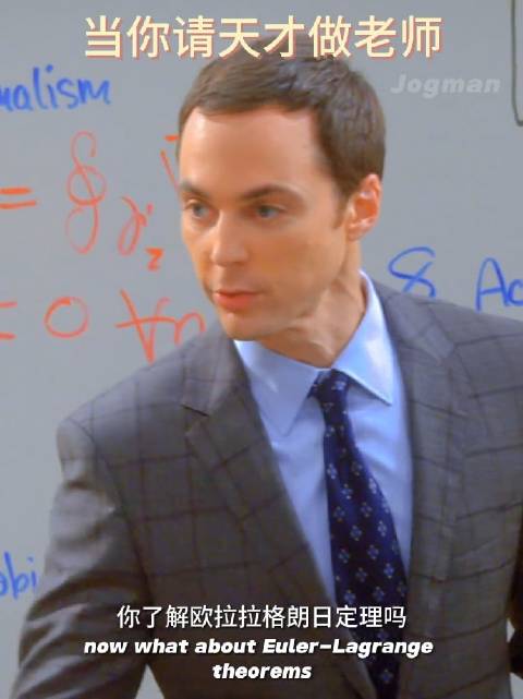 霍华德去听谢尔顿的课，发生的一系列爆笑事件，真的乐死我啦