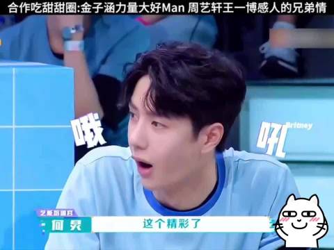 金子涵剃寸头形象大反转，酷飒造型引热议