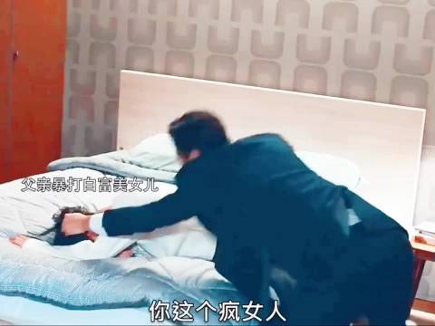 被父亲误导，富家女差点亲手害死了心上人 韩剧《坏妈妈》