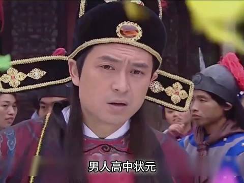 丈夫高中状元休妻,妻子反手送他入狱