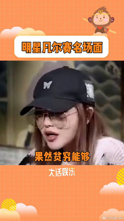 果然，贫穷能够限制一个的想象陈伟霆微博VC计划