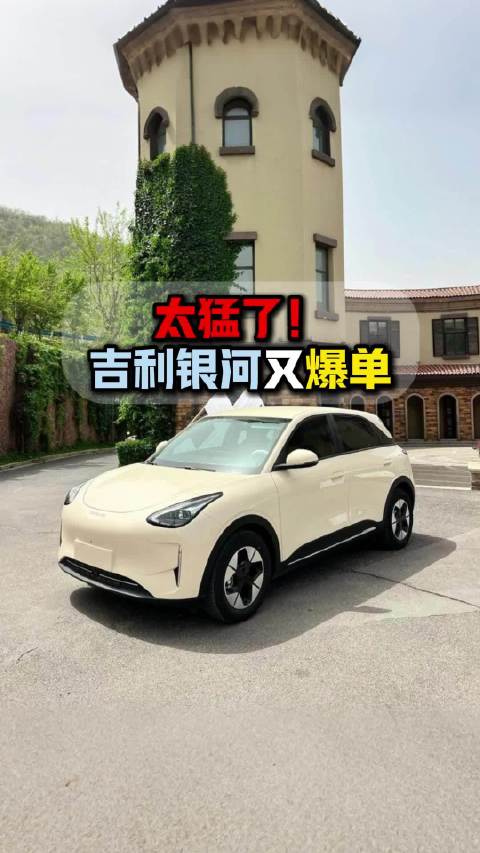 吉利银河A7上市M9预售，8月新车蓄势待发