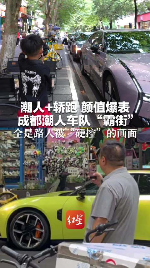 成都车展未开幕街头已成新车秀场