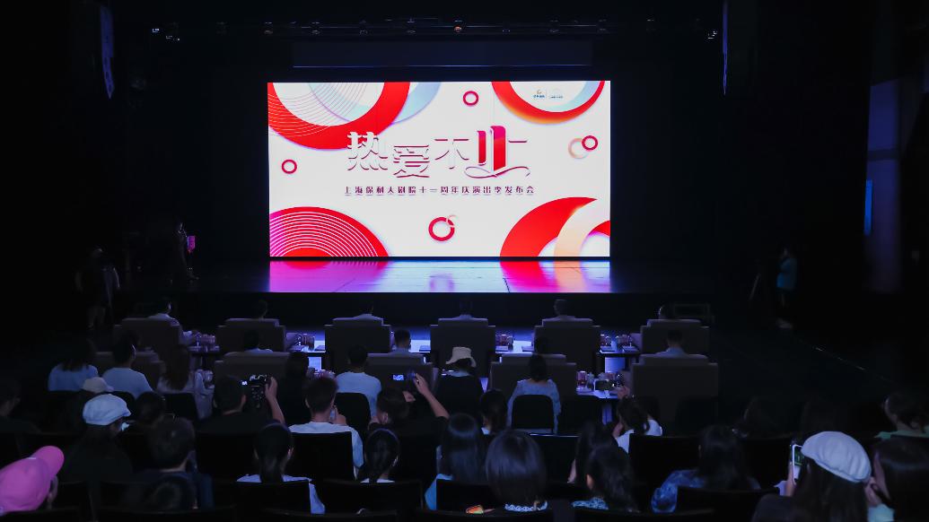 《戏台》《海上钢琴师》，这些精彩演出将亮相上海保利大剧院