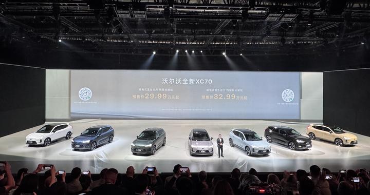 预售价不到30万的沃尔沃XC70，除了安全还有什么“新”花样?