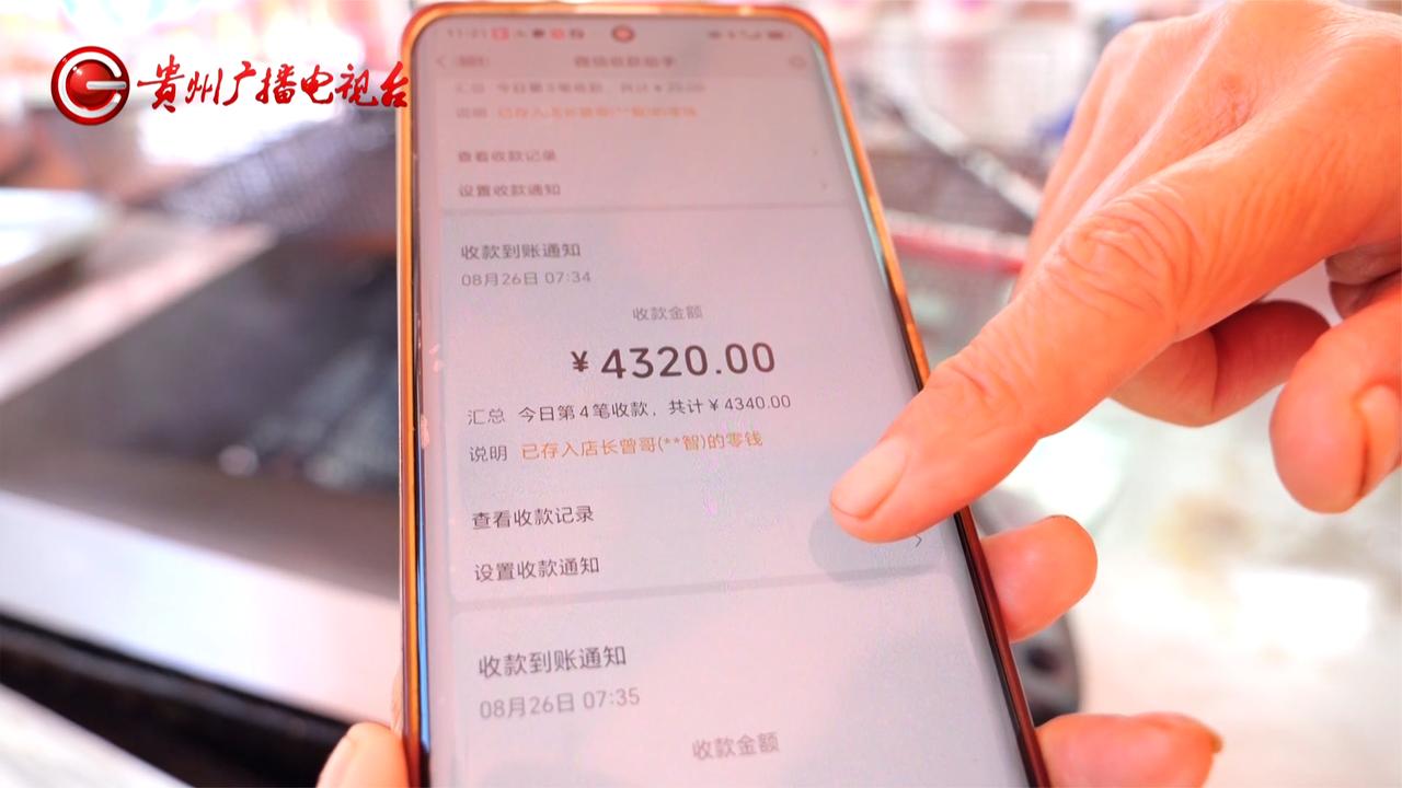 肉饼摊天降“巨款”！