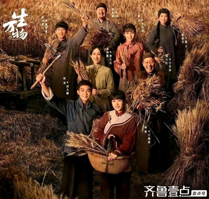 土生万物｜缱绻向左，决绝向右