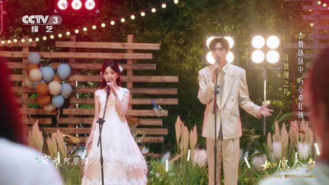 毛晓彤毕雯珺央视七夕晚会献唱经典情歌