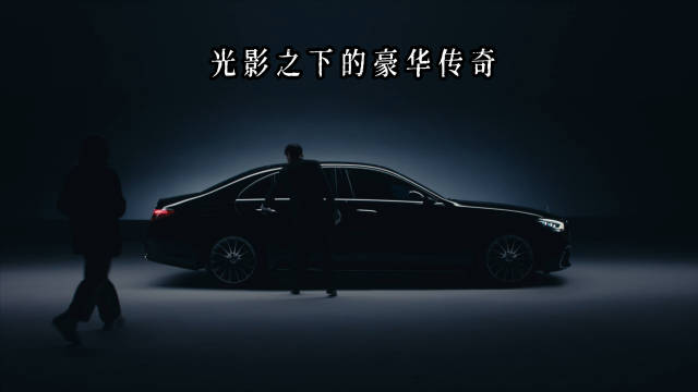 陈可辛短片致敬奔驰经典，百年匠心诠释永恒