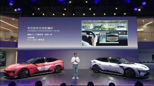 阿维塔06搭载华为ADS4和哈mini5系统，九月升级续航超1200公里