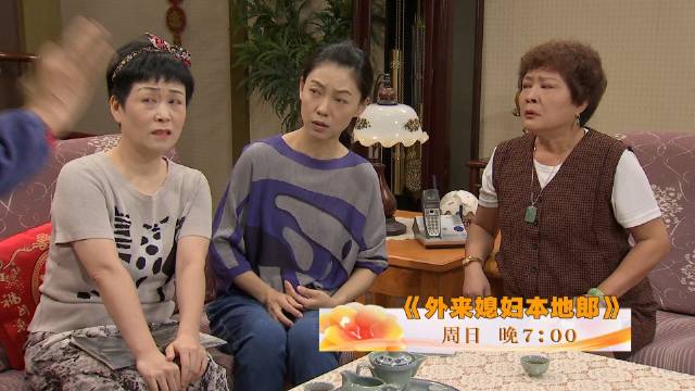 阿娇沉迷微短剧欲攀豪门，本周日晚珠江频道播出