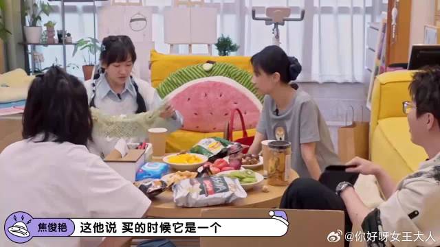 明星也买智商税！焦俊艳礼物刚拿出来，在场人全都婉拒