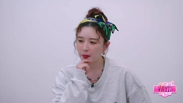 刘美含谈真爱观转变，阚清子坚定相信爱情