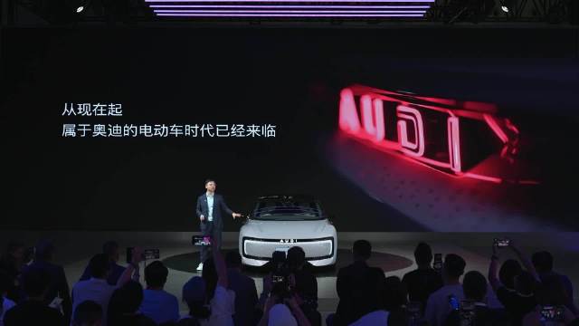 奥迪启用百年标志推出新能源车型E5 Sportback