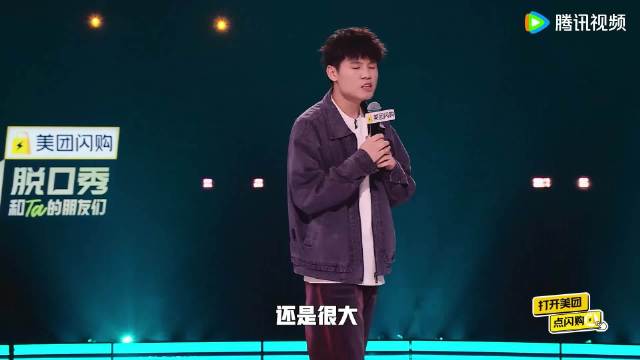 何广智脱友2决赛开创土门赛道，冰袖梗引爆笑点