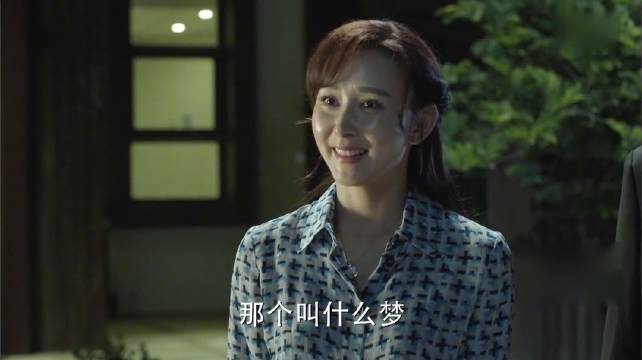 人民的名义：秦奔秘书喝醉了，陈清泉和高小琴亲切的把他送走