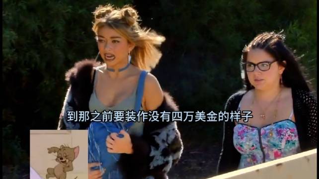 摩登家庭姐妹花片段引观众欢笑