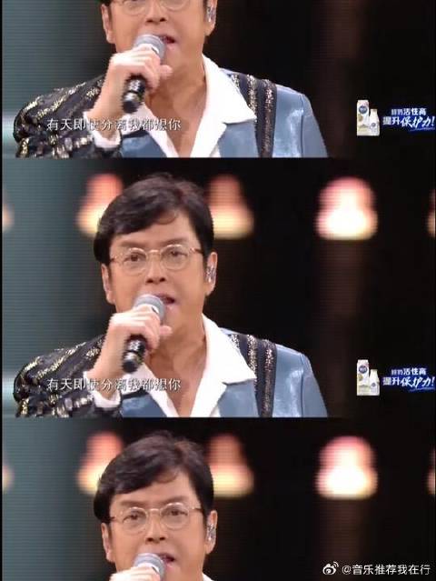 谭咏麟周传雄合唱《一生中最爱》唤醒执着与温柔