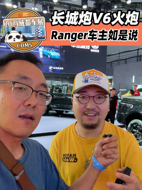 长城炮V6火炮22.98万预售，3.0T动力升级亮相成都车展