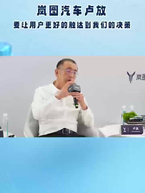 岚图梦想家26款开启预售，倾听用户需求打造MPV标杆