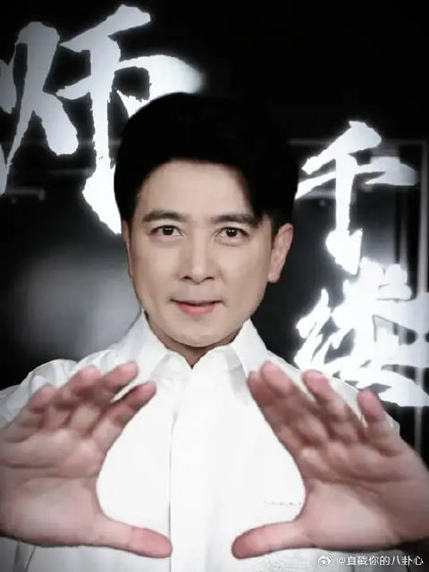 诶？师掌门怎么有两幅面孔？！真让人捉摸不透！