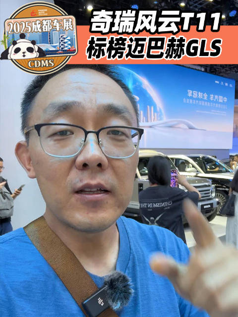 视频：“让中国家庭都能享受到迈巴赫GLS”！