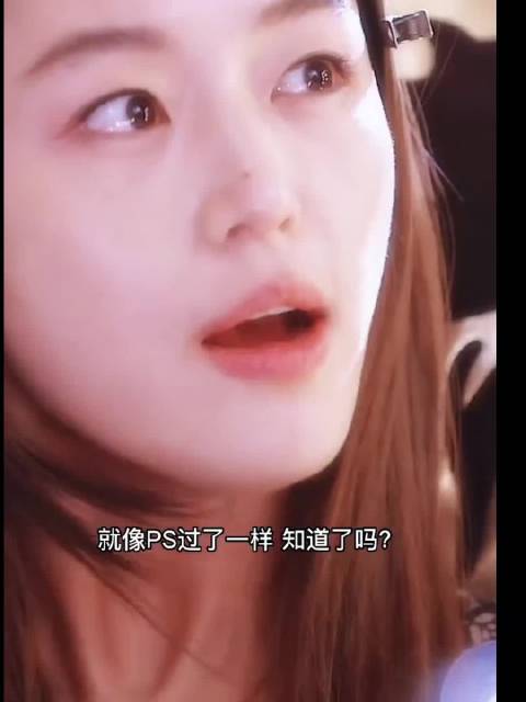 全智贤回应素颜争议称仅抹乳液