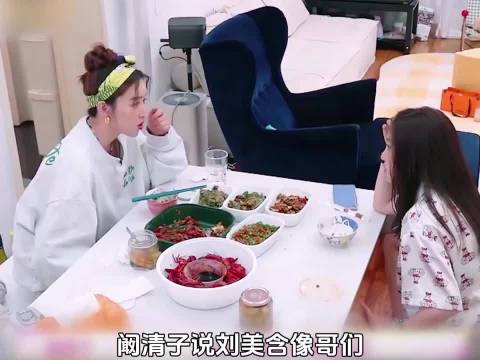 刘美含单身引阚清子着急