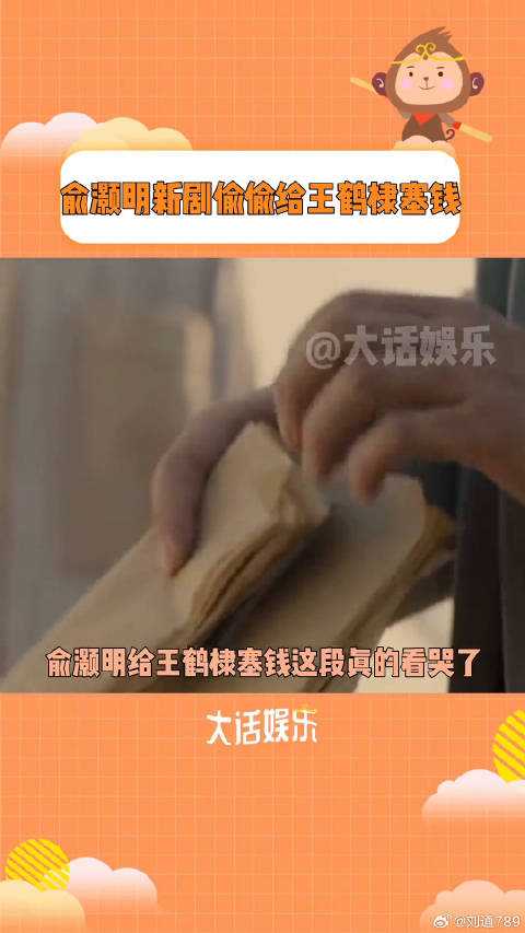 家人们谁懂啊！看完这段真的狠狠想家了！俞灏明 微博VC计划