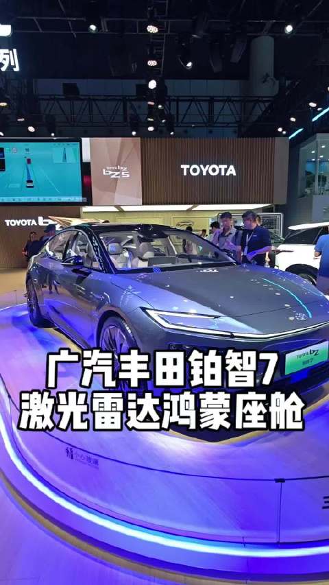 丰田铂智7首搭鸿蒙座舱，合资高端轿车拥抱智电时代