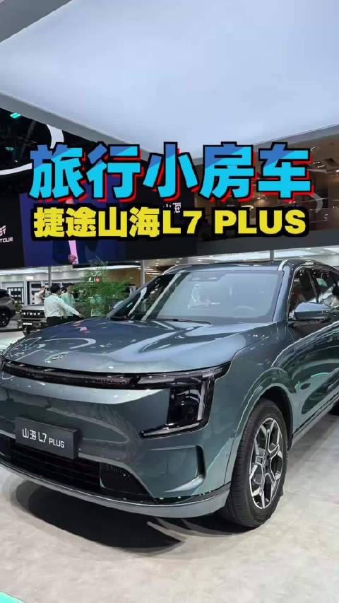 不仅能一键“躺平”，还给了冰箱和冰柜，15万的SUV卷成这样了吗？