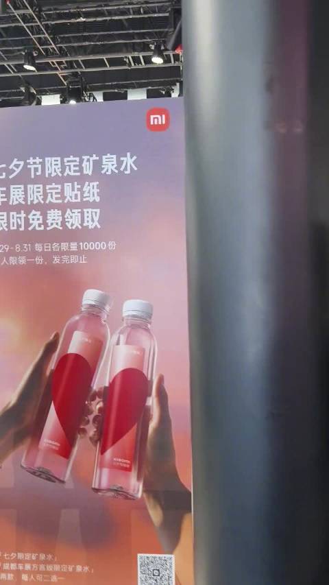 小米车展布置SU7璀璨洋红花海