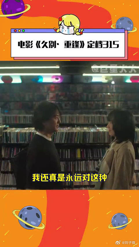 郑伊健 白色情人节电影院见