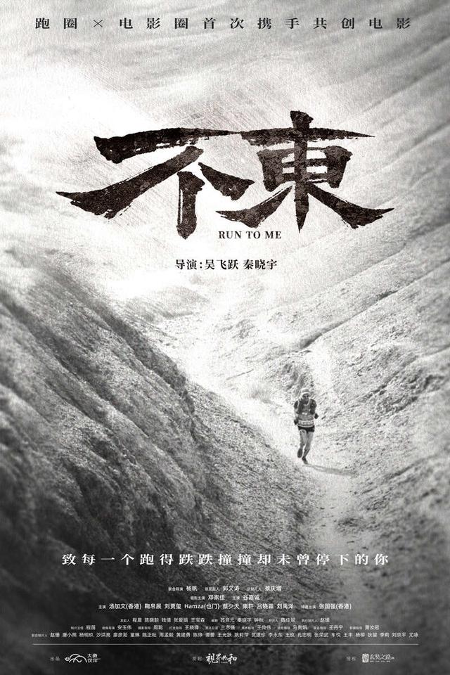 海报。片方供图