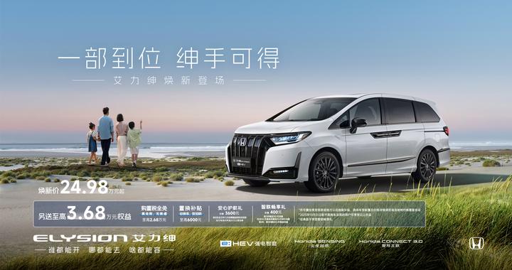 技术进步+产品优化，新能源MPV市场份额扩大成必然趋势！