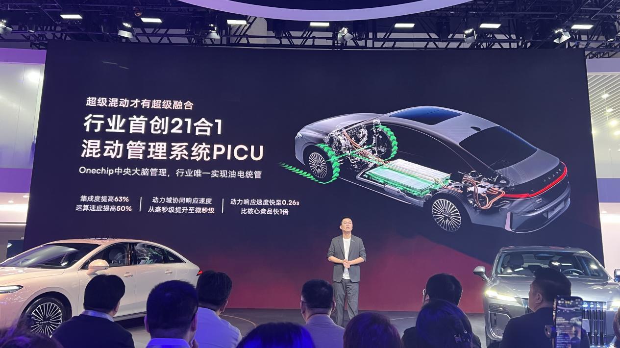 荣威M7DMH成都车展预售9.78万起 中大型混动轿车新选择