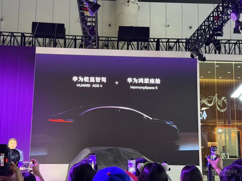 2025成都车展：昊铂A800首发亮相 中大型增程轿车/华为乾崑ADS 4